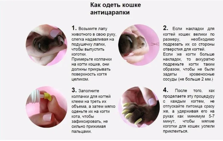 Tampas de unhas para gatos, patas macias, capa protetora de unhas com cola adesiva grátis + aplicador 20 tamanhos para gatinho
